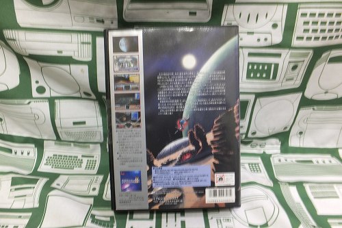 店頭併売品】PC98「スタークルーザーII」 5インチFD版（未開封/保証無 