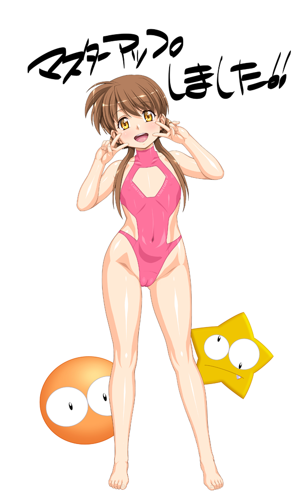マスターアップしました
