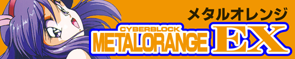METAL ORANGE EX