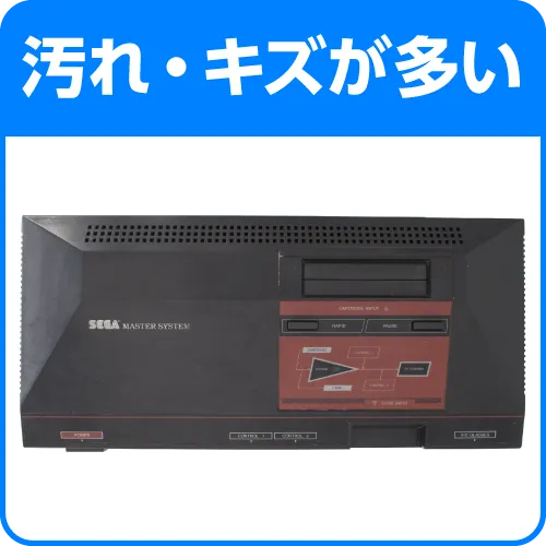 汚れ・キズが多い