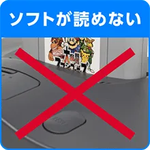 ニンテンドウ64の高価買取リスト｜BEEP
