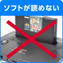 ソフトが読めない