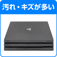 汚れ・キズが多い