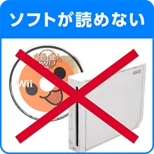 Wii 買取価格リスト｜BEEP