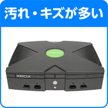 汚れ・キズが多い