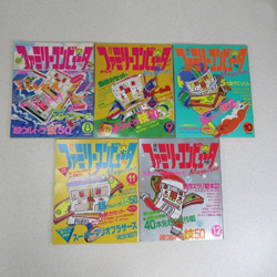 ファミリーコンピュータMagazine 85年度一式