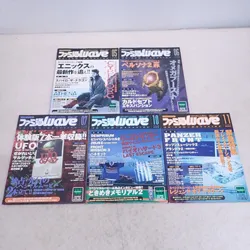 ファミ通WaveDVDシリーズ