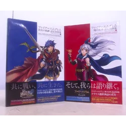 ファイアーエムブレム 暁の女神 設定資料集