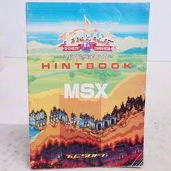 ハイドライド2 ヒントブック