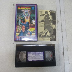 忍者龍剣伝II 暗黒の邪神剣 古えよりの伝承が今、明かされる VHS