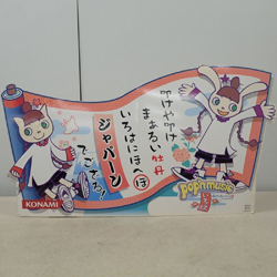 コナミ ポップンミュージック 12 いろは pop’n music 筐体用パネル