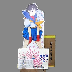 ストリートファイターZERO2　春日野さくら等身大POP