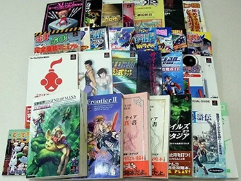 PSソフト攻略本大量