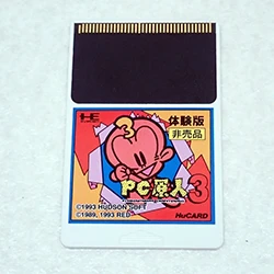 PCエンジン 「PC原人3」 体験版（非売品）