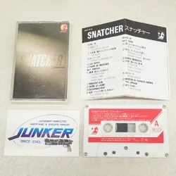 スナッチャーサウンドトラックテープ