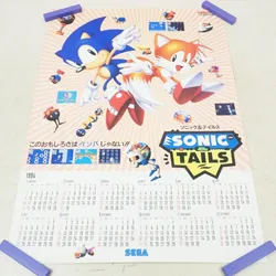 ゲームグッズ：ポスター、チラシ、POP等の買取なら｜BEEP