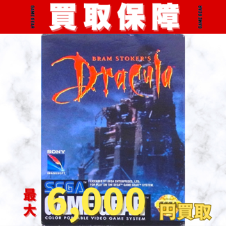買取強化1