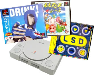 プレイステーション