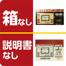 箱・説明書がない