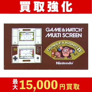 マルチスクリーン ドンキーコング2