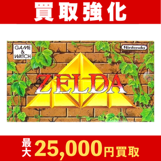 マルチスクリーン ゼルダ