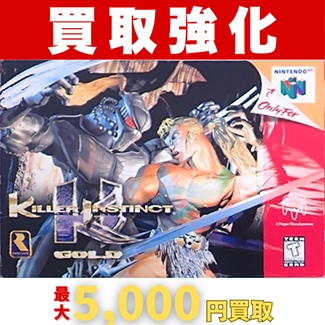 キラーインスティンクト ゴールド