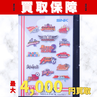 買取強化２
