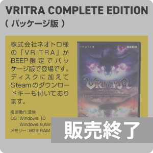 VRITRA COMPLETE EDITON