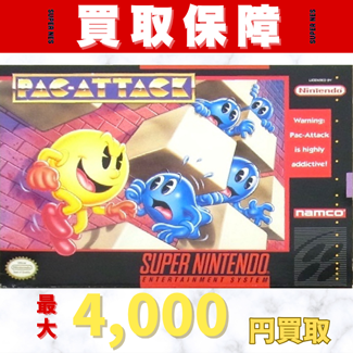 買取強化１