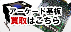 ファミリーコンピュータ『ちいさなおばけアッチコッチソッチ ファミリーコンピュータ『ちいさなおばけアッチコッチソッチ