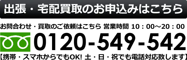 超美品の1942ポスター、各種カプコンパンフレット/インスト/POP入荷