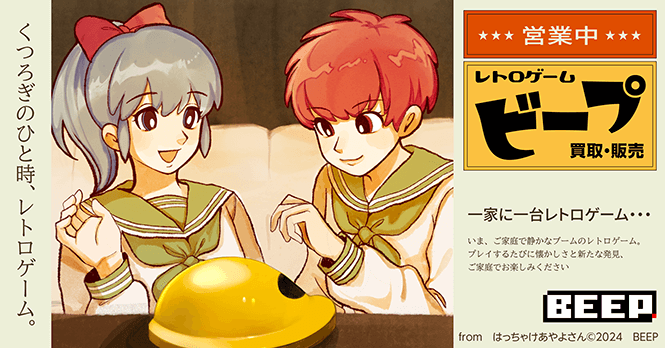 愛品館八千代店】A VerMediaゲームキャプチャー