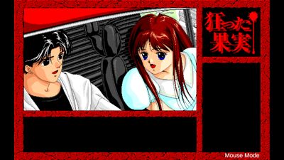 Win版ゲーム画面1