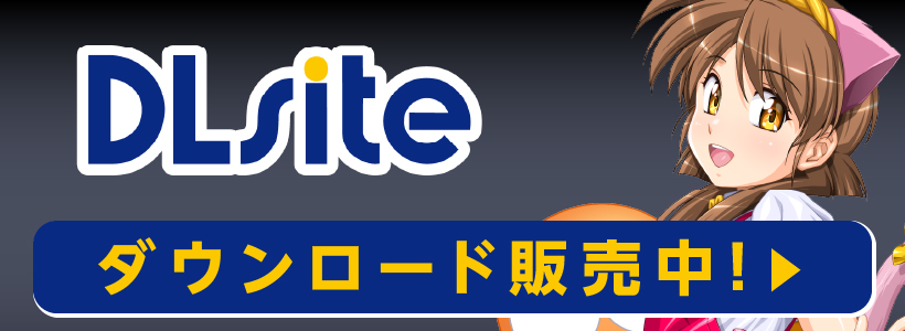 Metal Orange EX｜BEEP