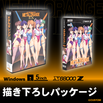 柳ひろひこ先生描きおろしイラスト使用アナザージャケット