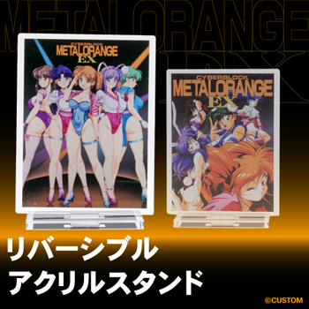 描きおろしパッケージイラスト使用アクリルスタンド