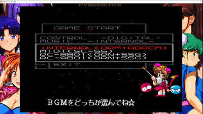 Metal Orange EX｜BEEP