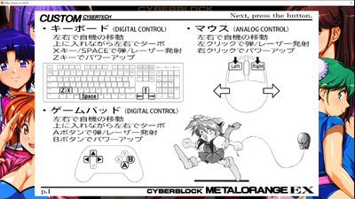 Win版ゲーム画面2