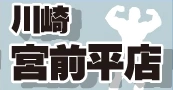 川崎宮前平店