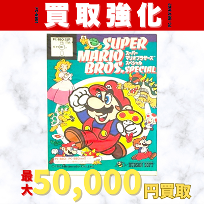 マリオブラザーズ