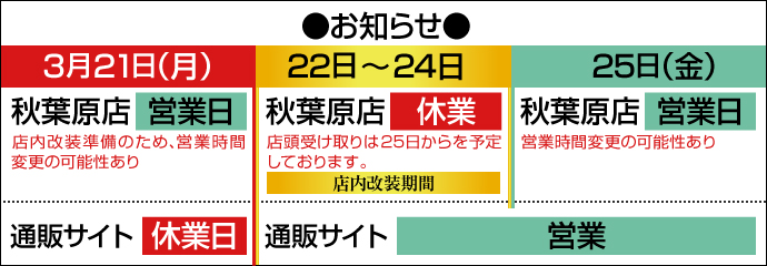 ゲームグッズ通販 Beep ゲームグッズ通販 Beep