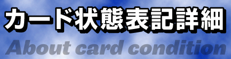 ポケモンカードVS ミカンのサンダース｜1ED｜030/141【管理:P1081