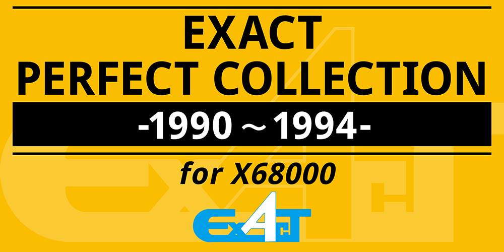 EXACT PERFECT COLLECTION -1990～1994- for X68000