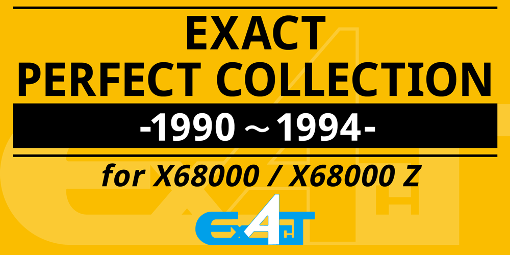 EXACT PERFECT COLLECTION -1990～1994- for X68000 / X68000 Z