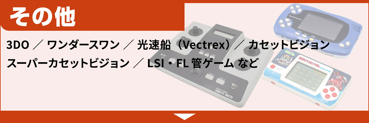 GBA本体　ジャスコ限定マリオ　ポケモンエメラルド付き