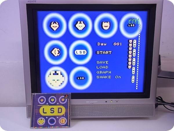 プレイステーション（PS）高価買取リスト｜BEEP