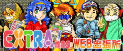 Game Arts Best Collection Game Arts Best Collection