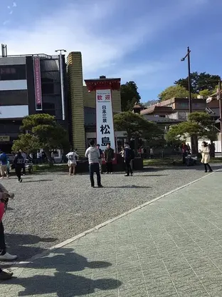 宮城県の地域画像2