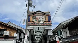 滋賀県の地域画像1