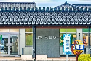 富山県の地域画像1
